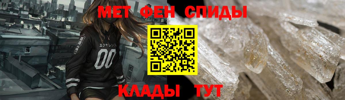 Амфетамин Розовый Стрежевой