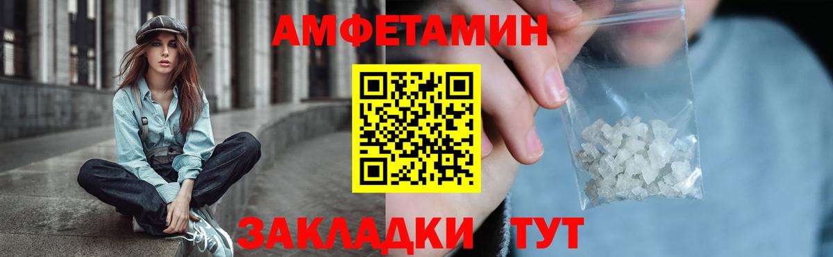 Стрежевой  Амфетамин  Вход с VPN  АМФЕТАМИН 98% 
