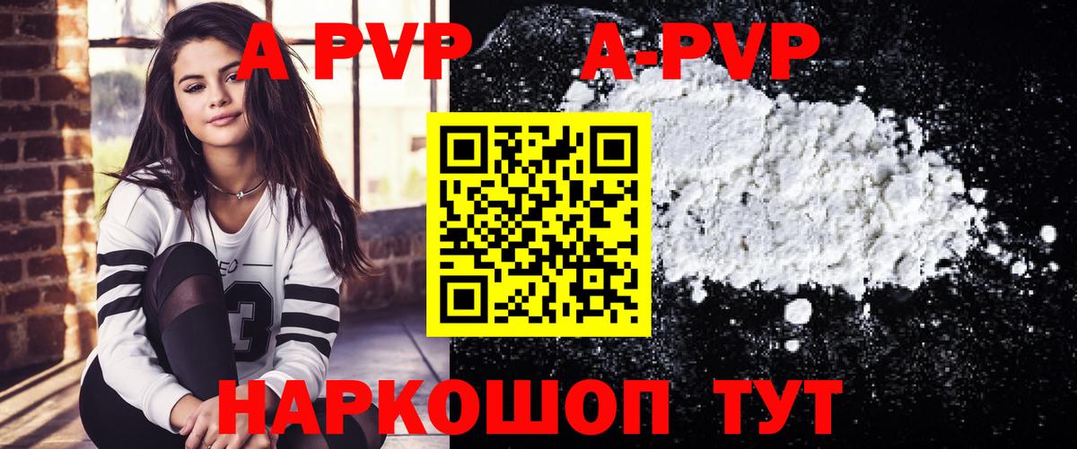 A-PVP СК КРИС  Вход с VPN  A-PVP СК  A-PVP  Альфа ПВП VHQ  Стрежевой 