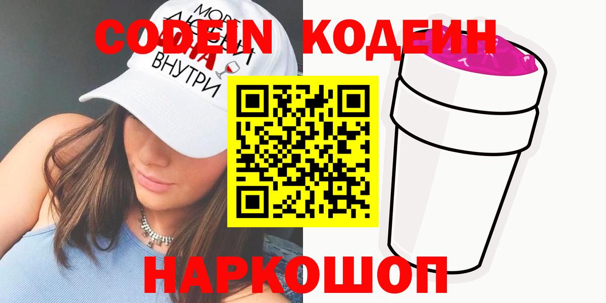 Кокаин  Стрежевой  Вход с VPN  Alpha-PVP СК   Меф МЯУ МЯУ кристаллы  Гашиш  Метадон 