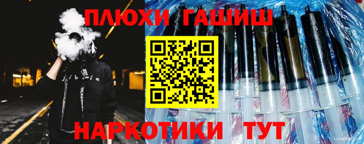 ГАШ убойный Стрежевой