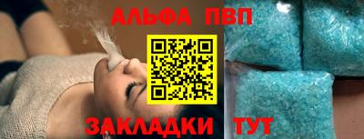 меф VHQ Ливны