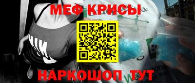мяу мяу кристалл Ликино-Дулёво