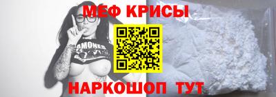 мяу мяу кристалл Ликино-Дулёво