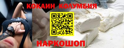 меф VHQ Ливны