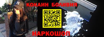 кокаин колумбия Лесосибирск