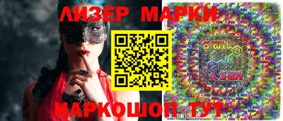 меф VHQ Ливны