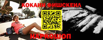 кокаин колумбия Лесосибирск