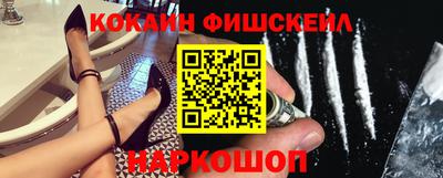 меф VHQ Ливны