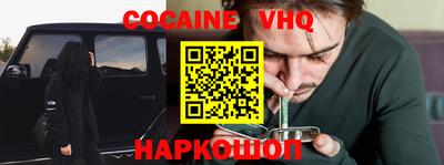 мяу мяу кристалл Ликино-Дулёво
