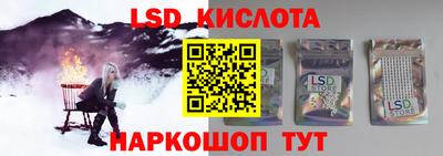 меф VHQ Ливны