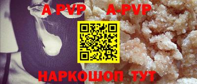 мяу мяу кристалл Ликино-Дулёво