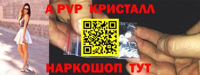 меф VHQ Ливны