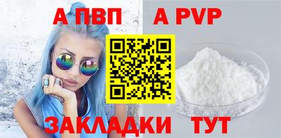 меф VHQ Ливны