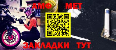 меф VHQ Ливны