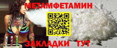 меф VHQ Ливны