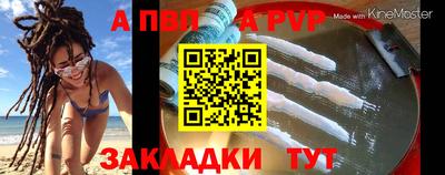 меф VHQ Ливны