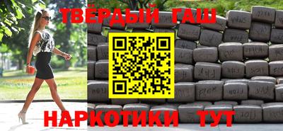 меф VHQ Ливны