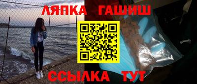 мяу мяу кристалл Ликино-Дулёво