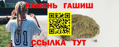 мяу мяу кристалл Ликино-Дулёво