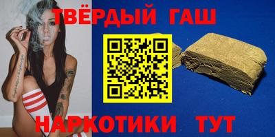 меф VHQ Ливны