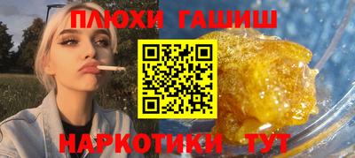 меф VHQ Ливны