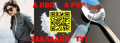 меф VHQ Ливны
