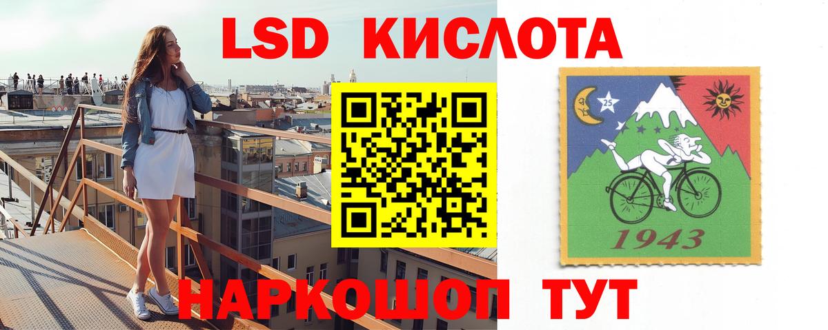 Стрежевой  ЛСД экстази кислота  ОМГ ОМГ ссылка  Вход с VPN  Лсд 25 экстази ecstasy 
