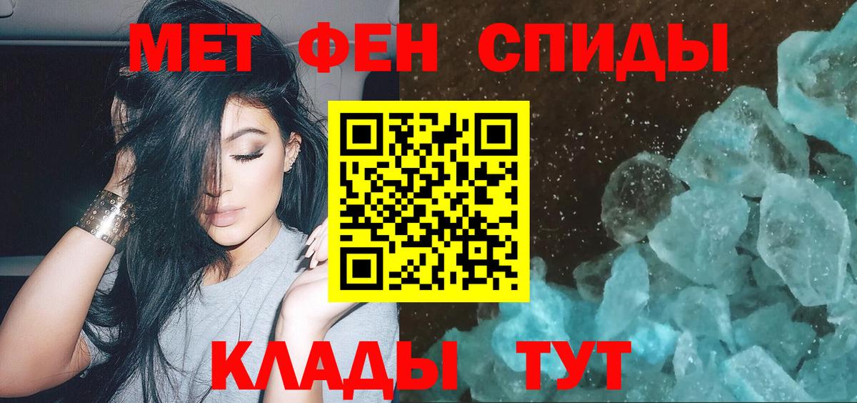 Метамфетамин Декстрометамфетамин 99.9%  Вход с VPN  Стрежевой  Метамфетамин Декстрометамфетамин 99.9% 