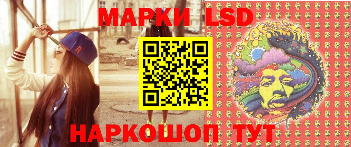 Марки N-bome 1,5мг  Марки N-bome 1,5мг  где купить   Марки N-bome  Стрежевой  Вход с VPN 