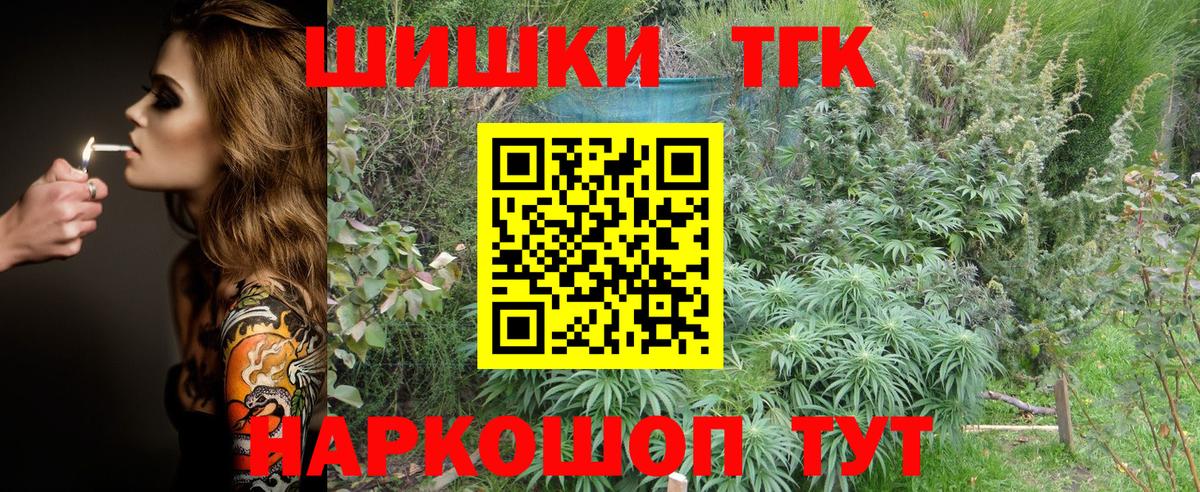 Каннабис индика Стрежевой