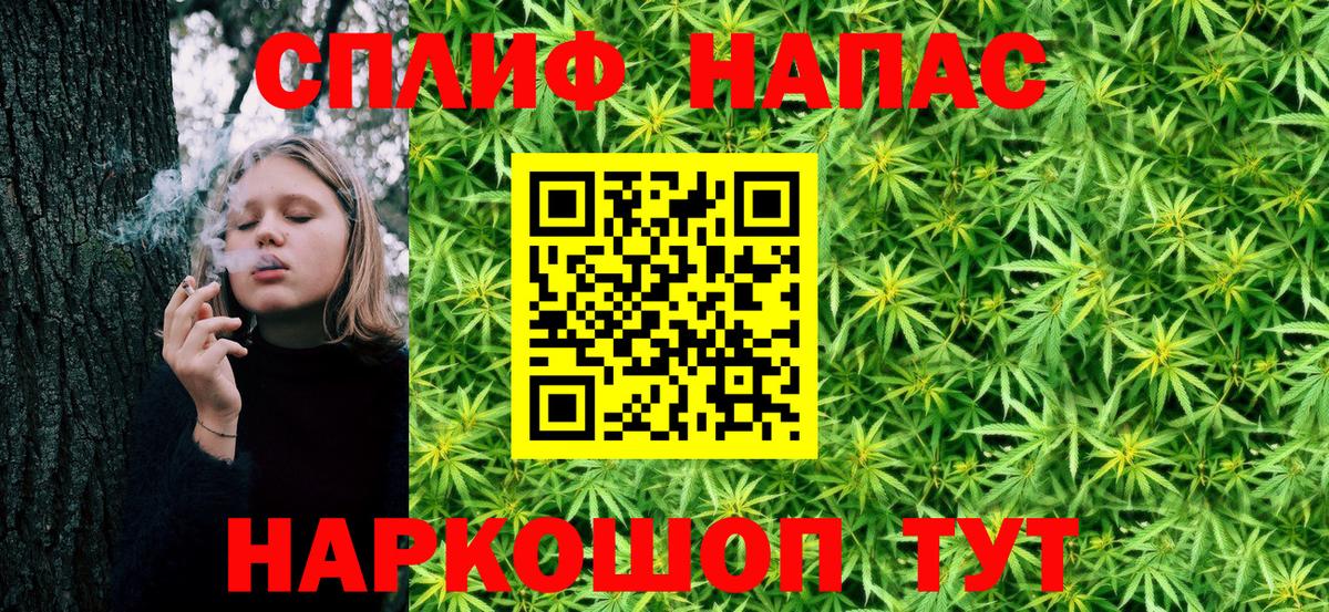 Канабис гибрид  Вход с VPN  Канабис White Widow  Марихуана AK-47  Стрежевой 